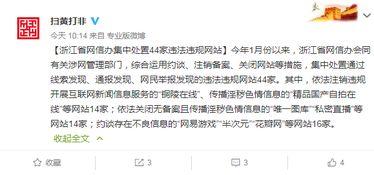 在线国产成人精品,解锁成人世界新境界